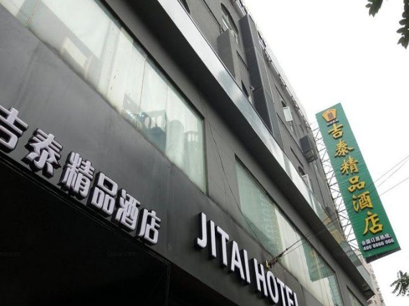 Jitai Boutique Hotel Shanghai Dapu Road מראה חיצוני תמונה